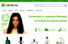 corzo.ru