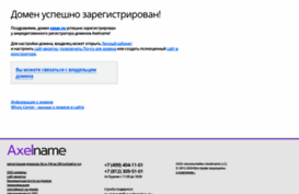 cosar.ru