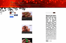 cosmetichki.blogspot.ru
