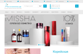 cosmetics-bag.ru