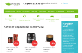cosmetiks.shop