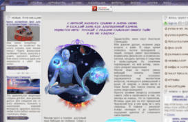 cosmoprovodnik.ru