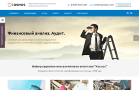 cosmos.marsdigital.ru