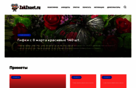 cossacks2.ru