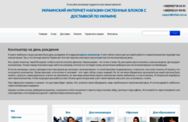 cotik.com.ua
