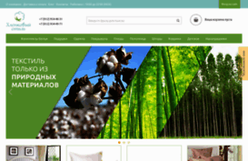 cottonstyle.ru