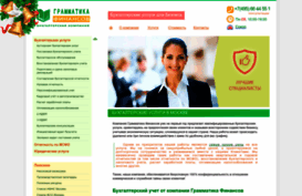 countbook.ru
