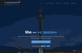 court.net.ua