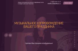 coverbandmusic.ru