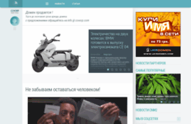 covorp.com