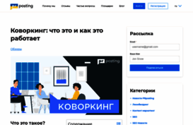 coworking.chasopys.ua