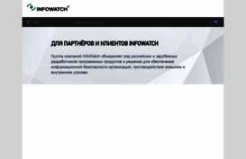 cp.infowatch.com