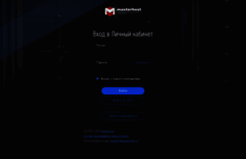 cp.masterhost.ru
