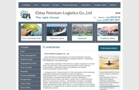 cplcl.com