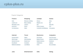 cplus-plus.ru