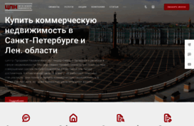 cpn.spb.ru