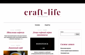 craft-life.ru