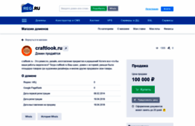 craftlook.ru