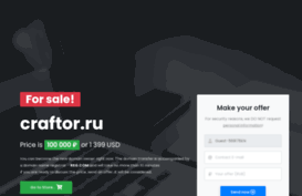 craftor.ru