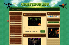 craftzon.ru
