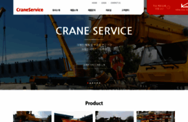 crane.co.id