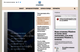 crashbox.ru