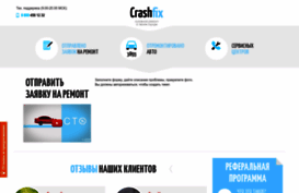 crashfix.ru