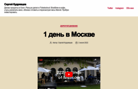 crashover.ru