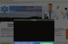 crb-kayakent.ru