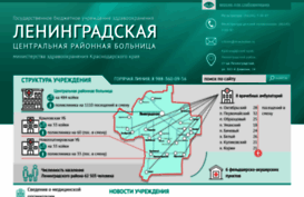crblen.ru