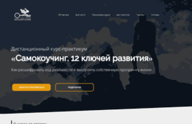 creacratia.ru