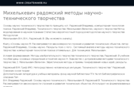 createinweb.ru