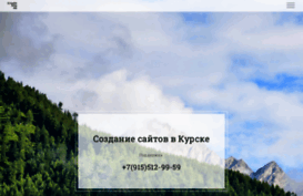 createsite46.ru