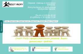 credit-profy.ru