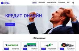 credit-rating.site