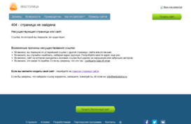 credit2012.web-box.ru
