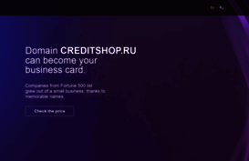 creditshop.ru