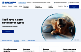 creditural.ru