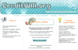 creditwm.org