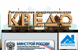 credo-realty.ru