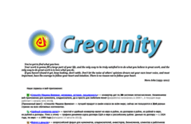 creounity.com