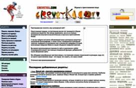 crevetka.com