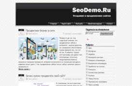 criminal-staff.com