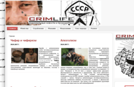 crimlife.ru