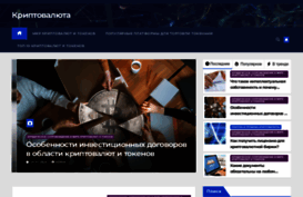 criptodengi.ru