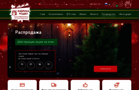 cristmas.com.ua