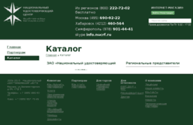 crm.nucrf.ru