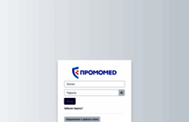 crm.promo-med.ru