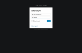 crm.runsales.ru