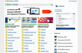 crm2web.ru